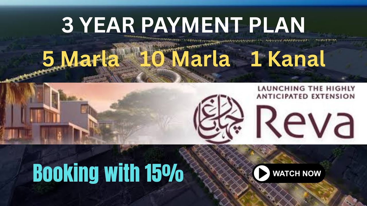 RUDA |Premium Investment Project in Chahar Bagh Reva | Ravi Urban Development Authority| 2025