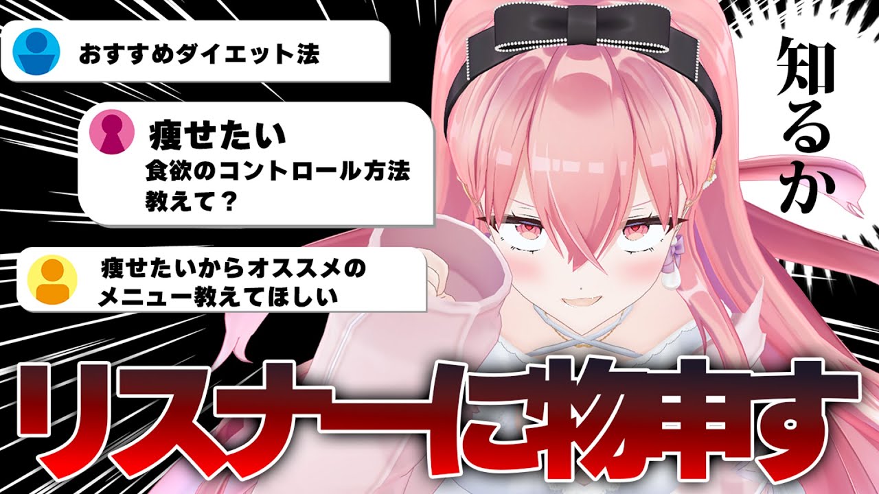 【 閲覧注意 】今日も重たいです（体重じゃないです内容です！！！！！）【我部りえる/あおぎり高校】