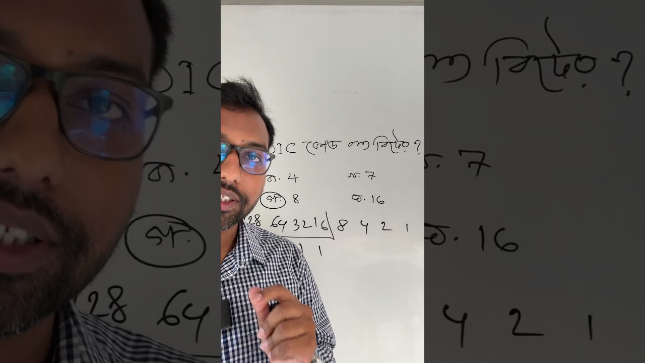 EBCDIC code || hsc ict class || #hsc #ict #ebcdic_code