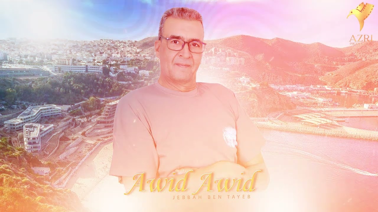 Jabah ben tayab /Awid Awid 2025
