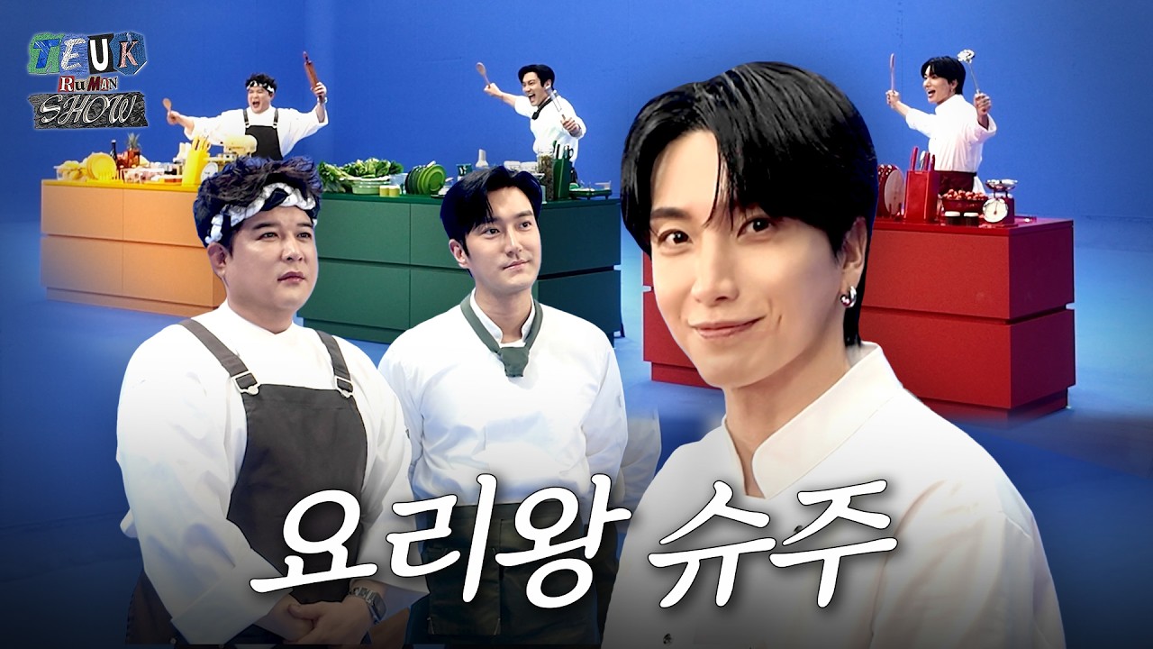 이번에도 열심히 준비했습니다 💙 우리는 L.S.S. 팬콘 준비 중 💙