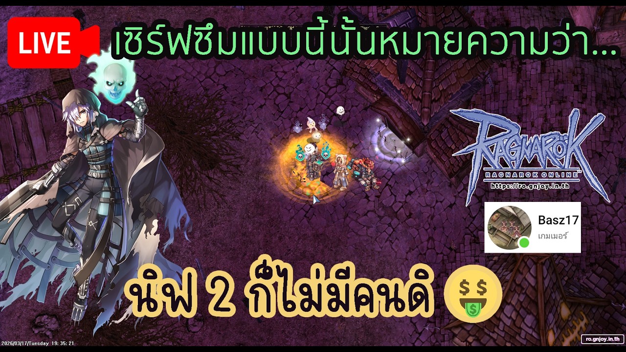 🔴ROGGT | MP SS2 | DAY 44 คนหายไปหมด นิฟ 2 ก็ว่างอ่ะดิ๊ๆๆๆ