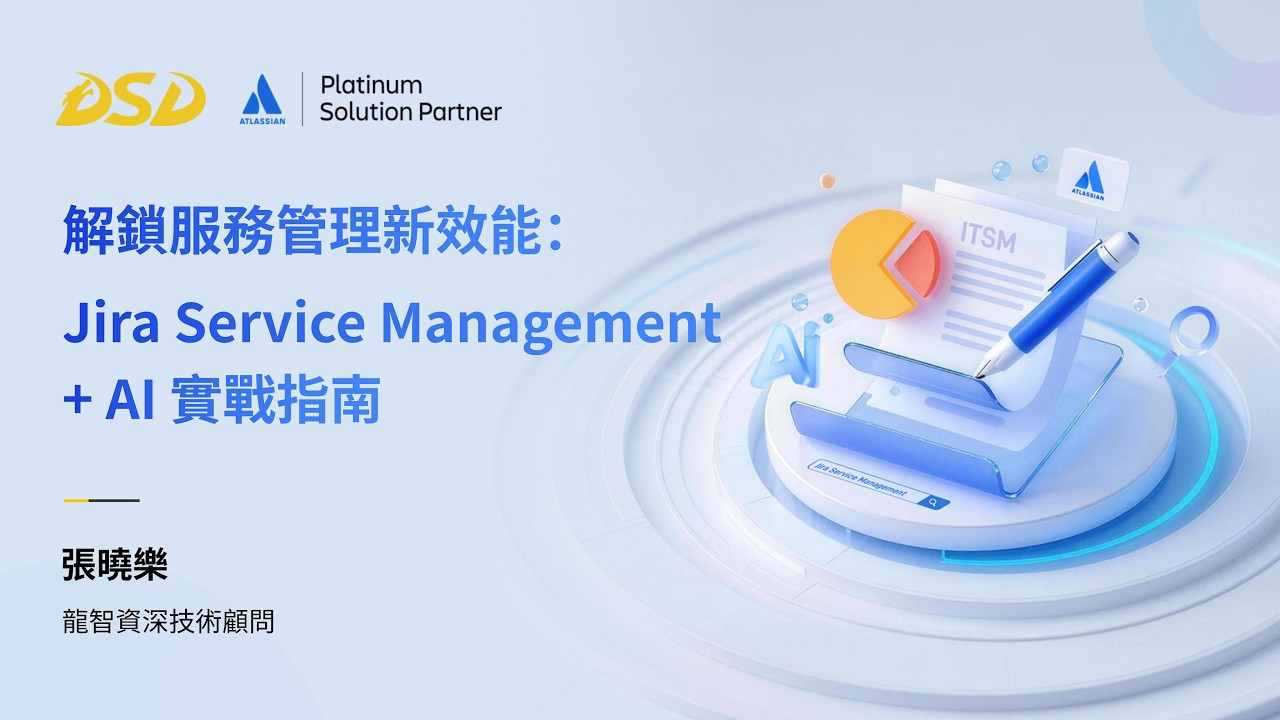 Webinar Recap | Unlock Smarter Service Management with AI: Jira Service Management + Rovo Guide