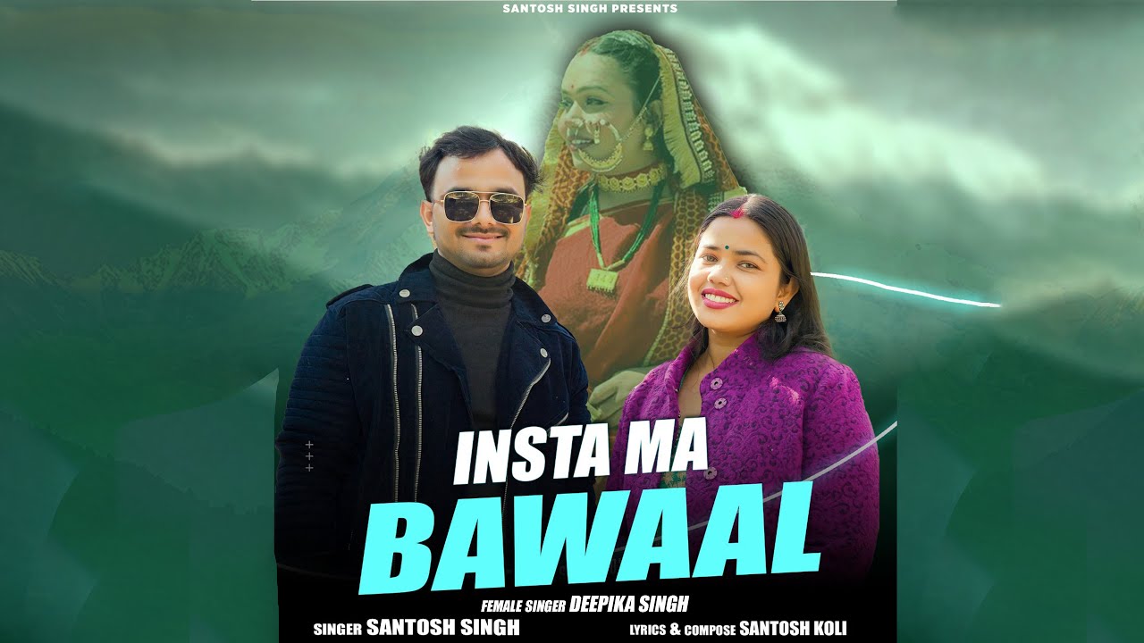 Insta Ma Bawal| New Garhwali Song 2026| Santos Singh | Santosh Kohli | Deepika Singh