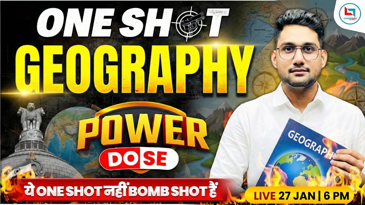 🔥One shot : Indian Geography |आसान भाषा में | Complete Revision |Geography master video By Vikas Sir