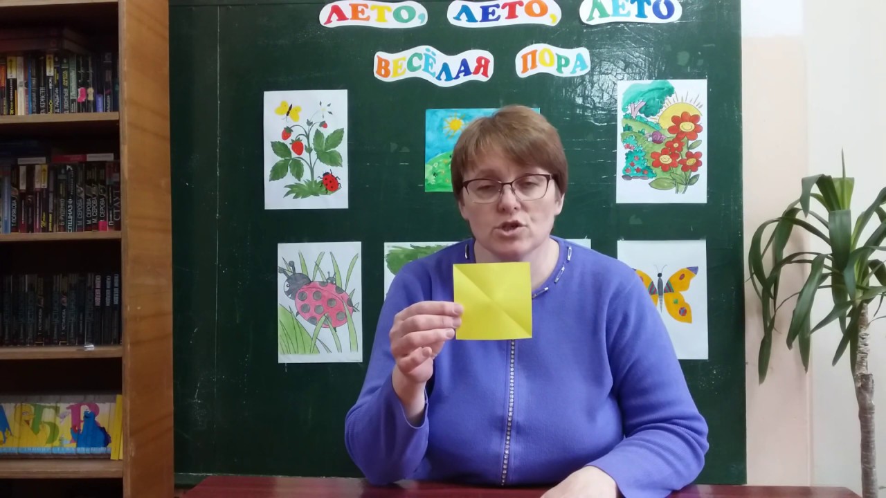 Мастер-класс «Пусть всегда будет солнце». Бумагопластика