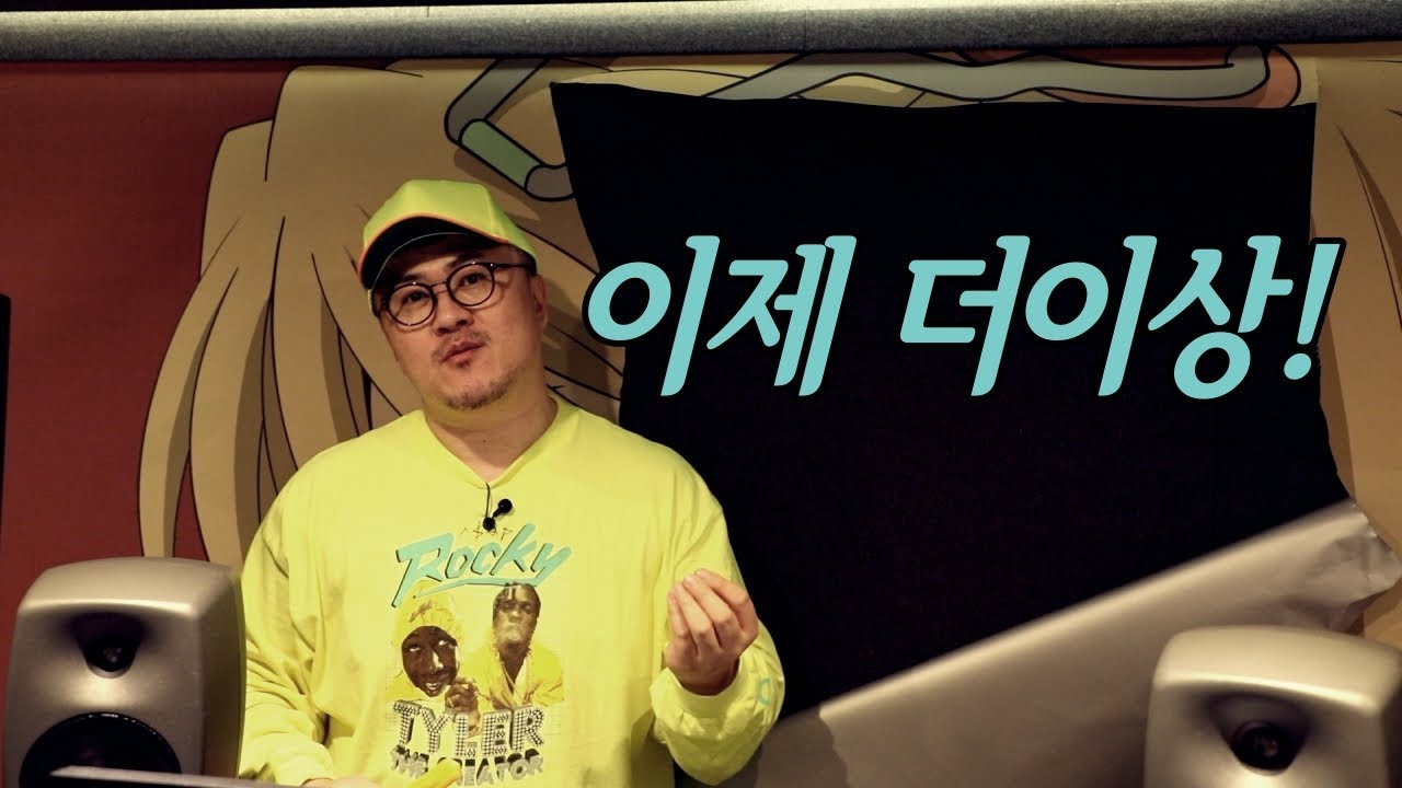 [데프콘TV] 이제 더이상!