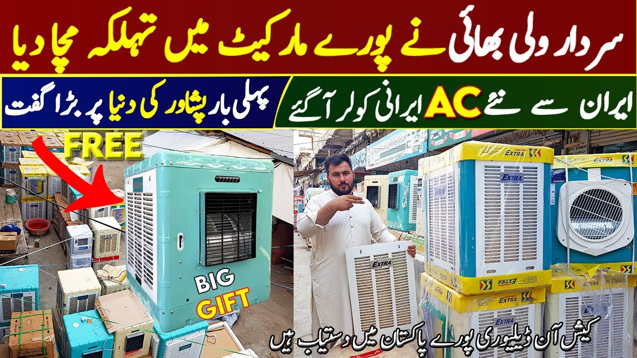 Irani Room Cooler Wholesale Market in Karkhano Peshawar | Air Room Cooler Summer Offers