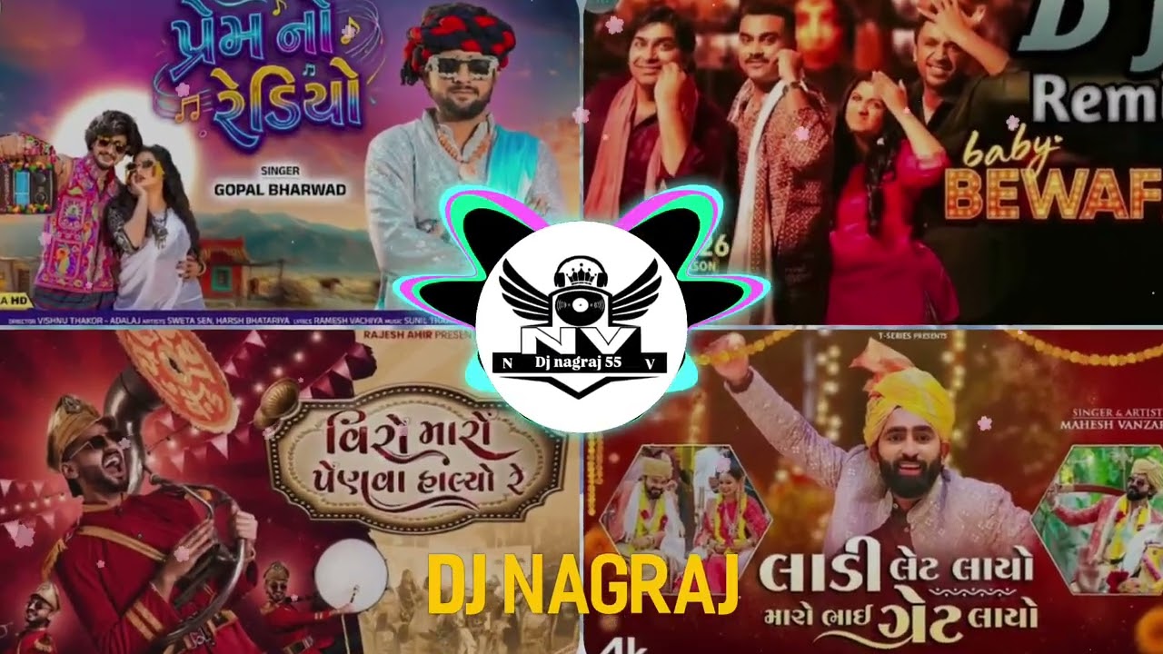 Gujarati songs mashup || DJ Remix Gujarati Song 2026 || DJ Gujarati Love Song || djnagraj nv