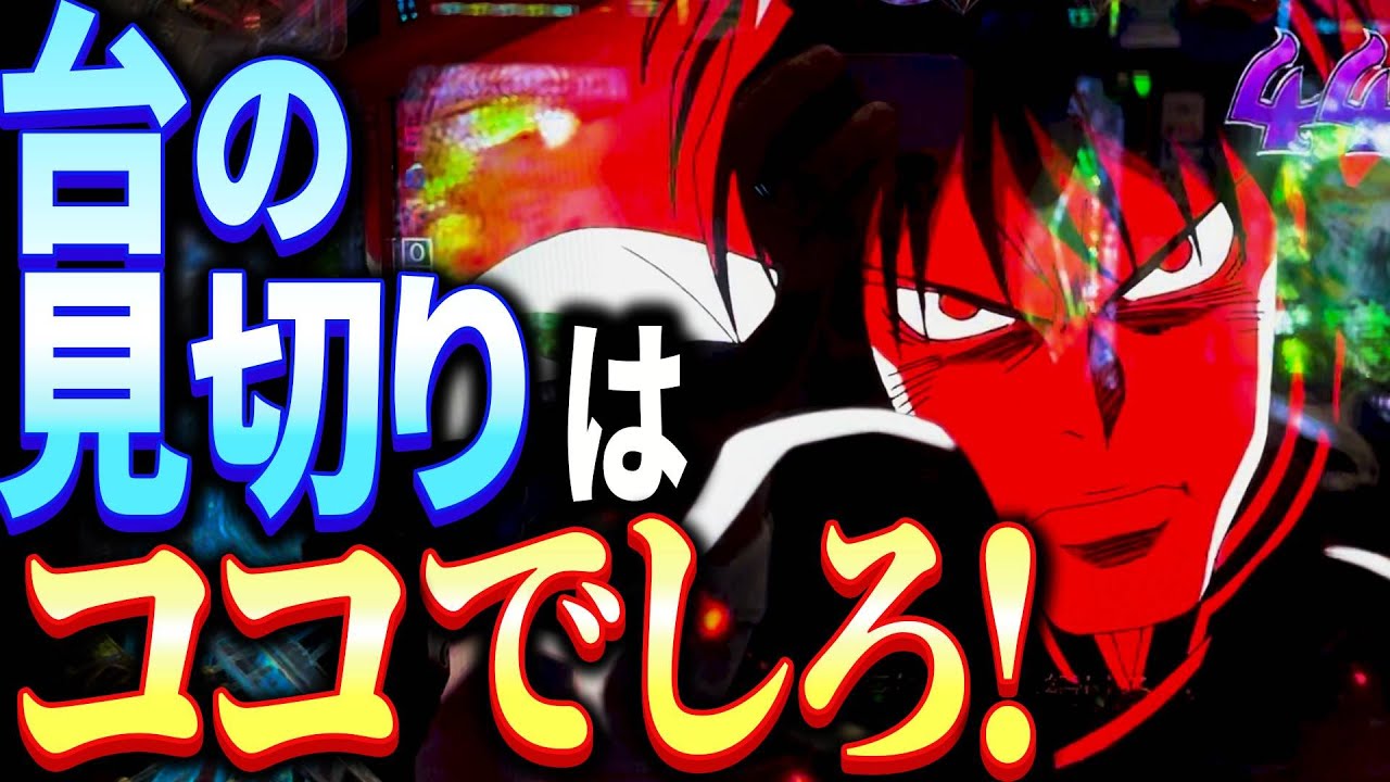 【もう悩まずに済っむ】初級・中級者用2つの立ち回りをからくりサーカスの実戦で紹介しました!!!!!