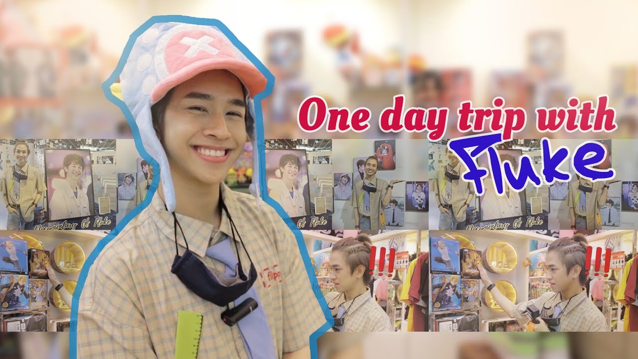 One Day Trip with Fluke | #fluke_natouch #เจ้าแก้มก้อน