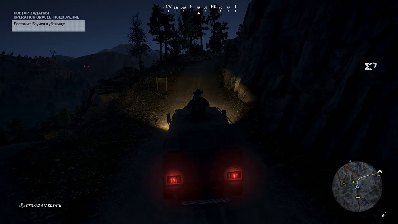 Ghost Recon: Wildlands daily chalenges 08-12-2020