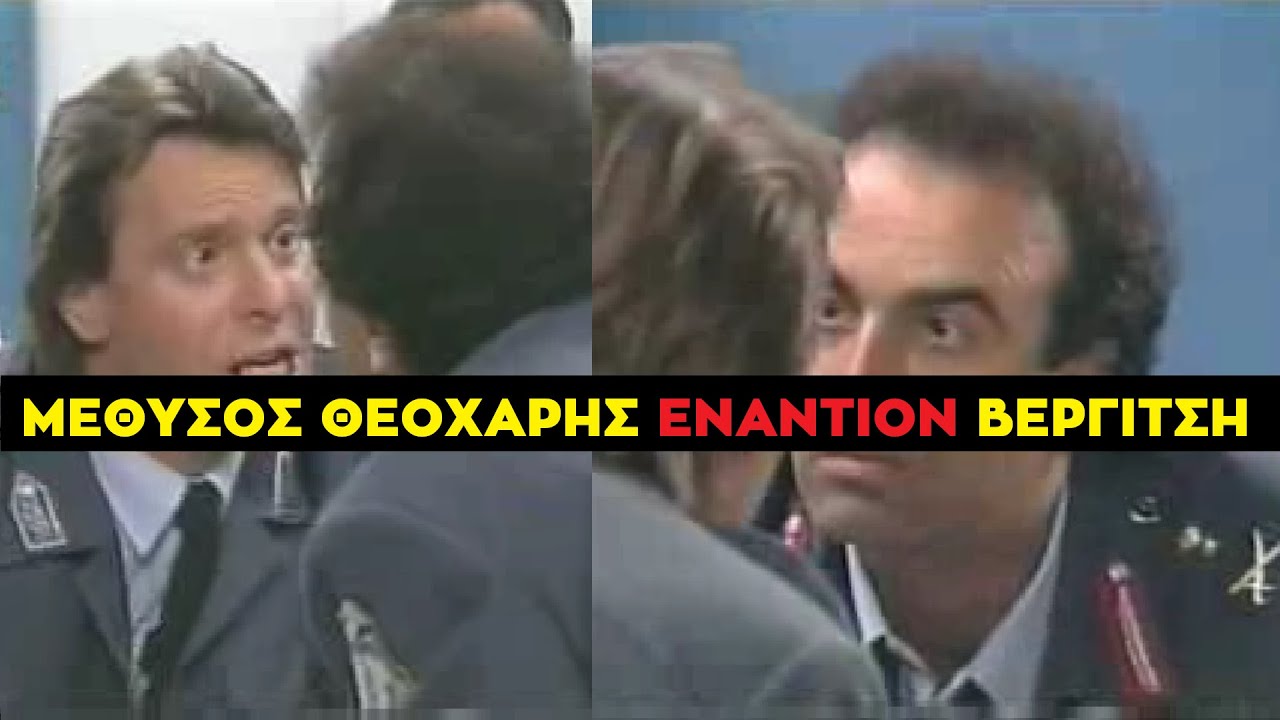 Καλημέρα Ζωή - ΑΠΟΠΕΙΡΑ ΣΤΡΑΓΓΑΛΙΣΜΟΥ Μεθύστακα Θεοχάρη κατά Χάρη Βεργίτση - Υπόθεση Ανθρωπος Σκια