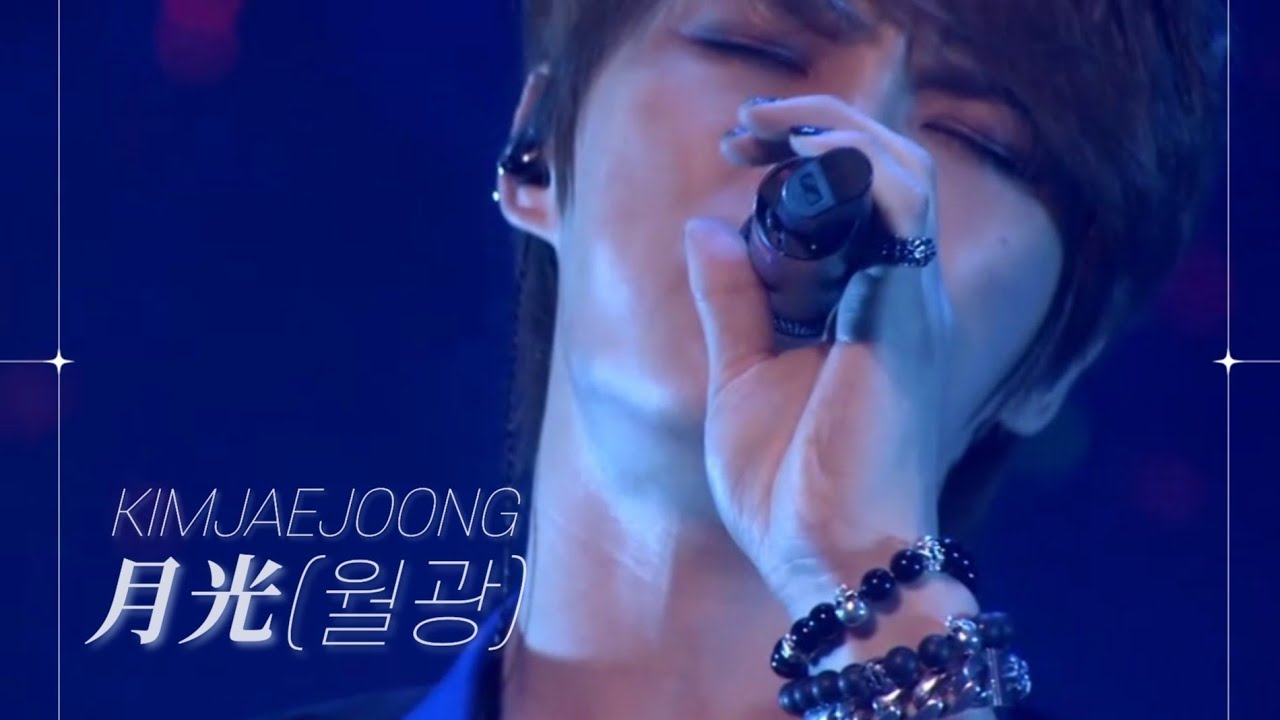 김재중 | 월광(月光), 2013