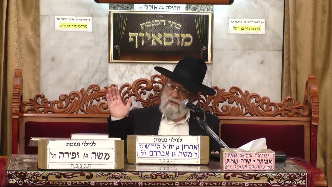 הרב אהרון ירחי •  צער בעלי חיים