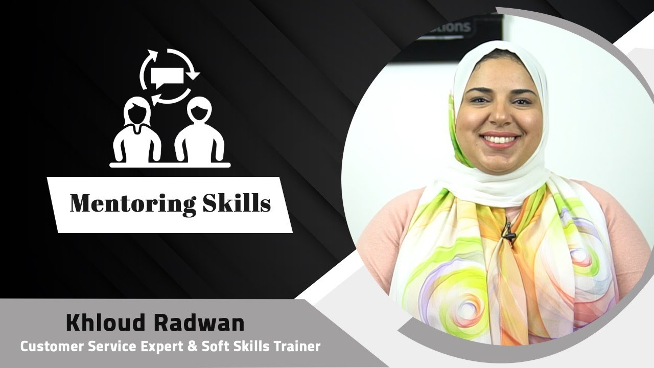 Mentoring Vs. Coaching Skills | الفرق بين مهارات التوجيه و التدريب