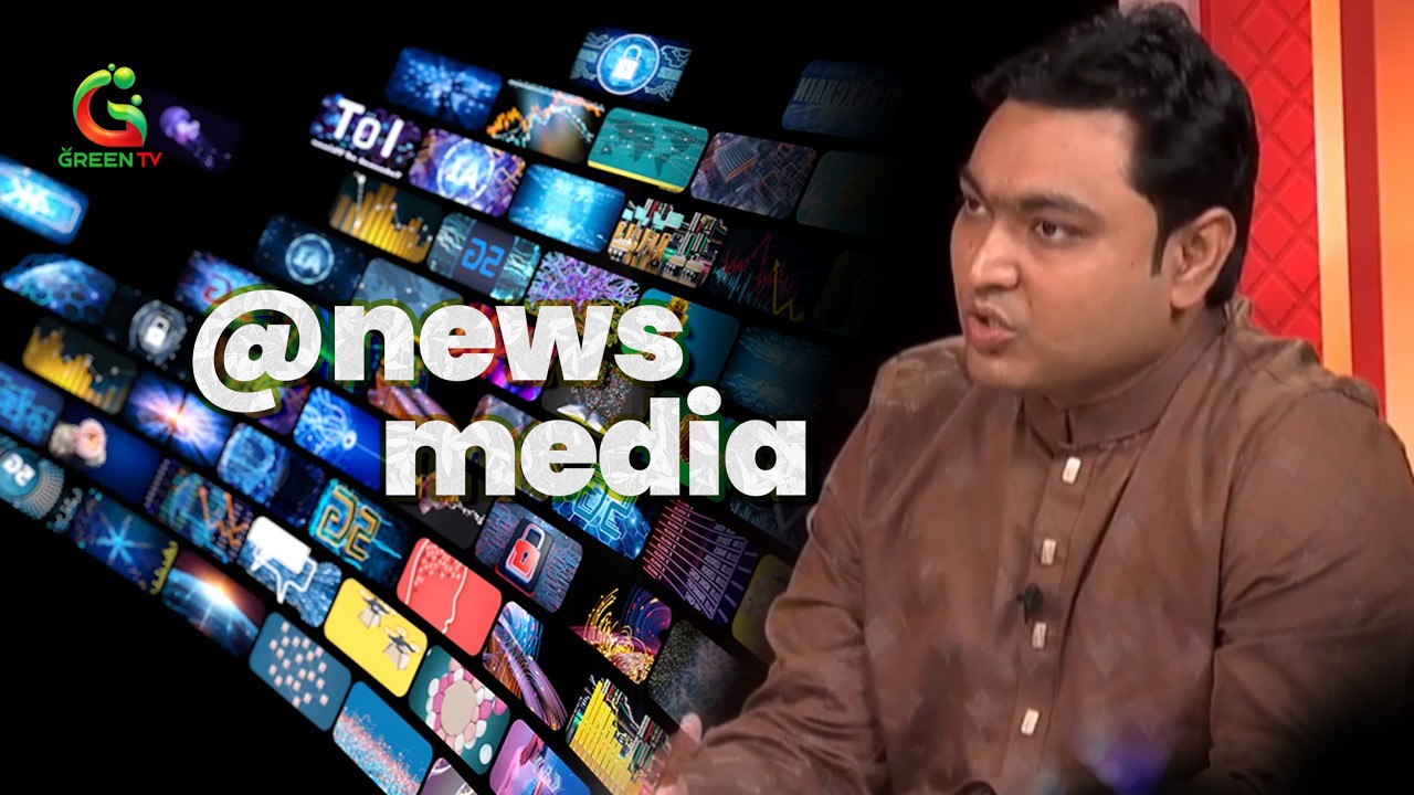 🔴 Live: নিউজ মিডিয়া | News Media | 09-03-26 | Green TV | GreenTV News