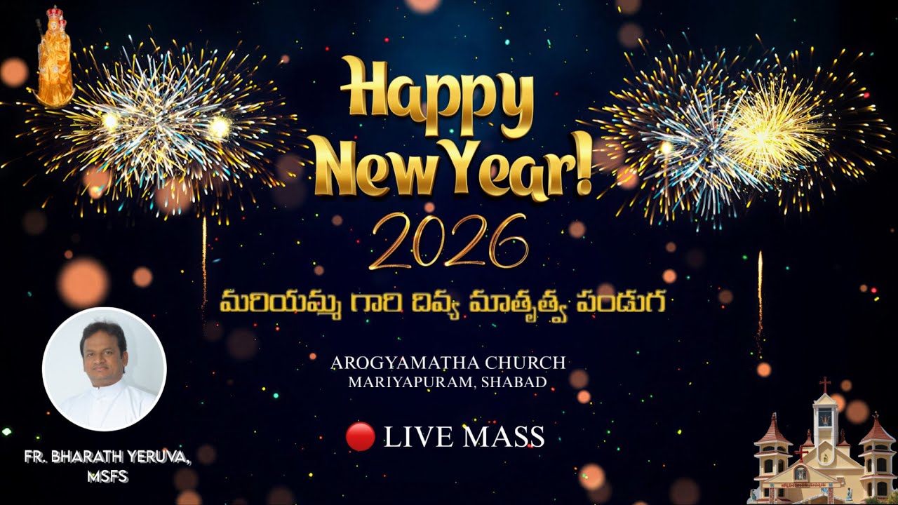 🔴 LIVE MASS || Happy New Year 2026 || NEW YEAR MASS