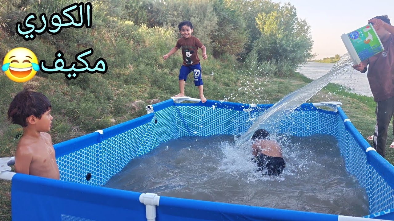 اشترينة مسبح عملاق وماعرفنة نركبة😭عفنالة ماي من الشط😂