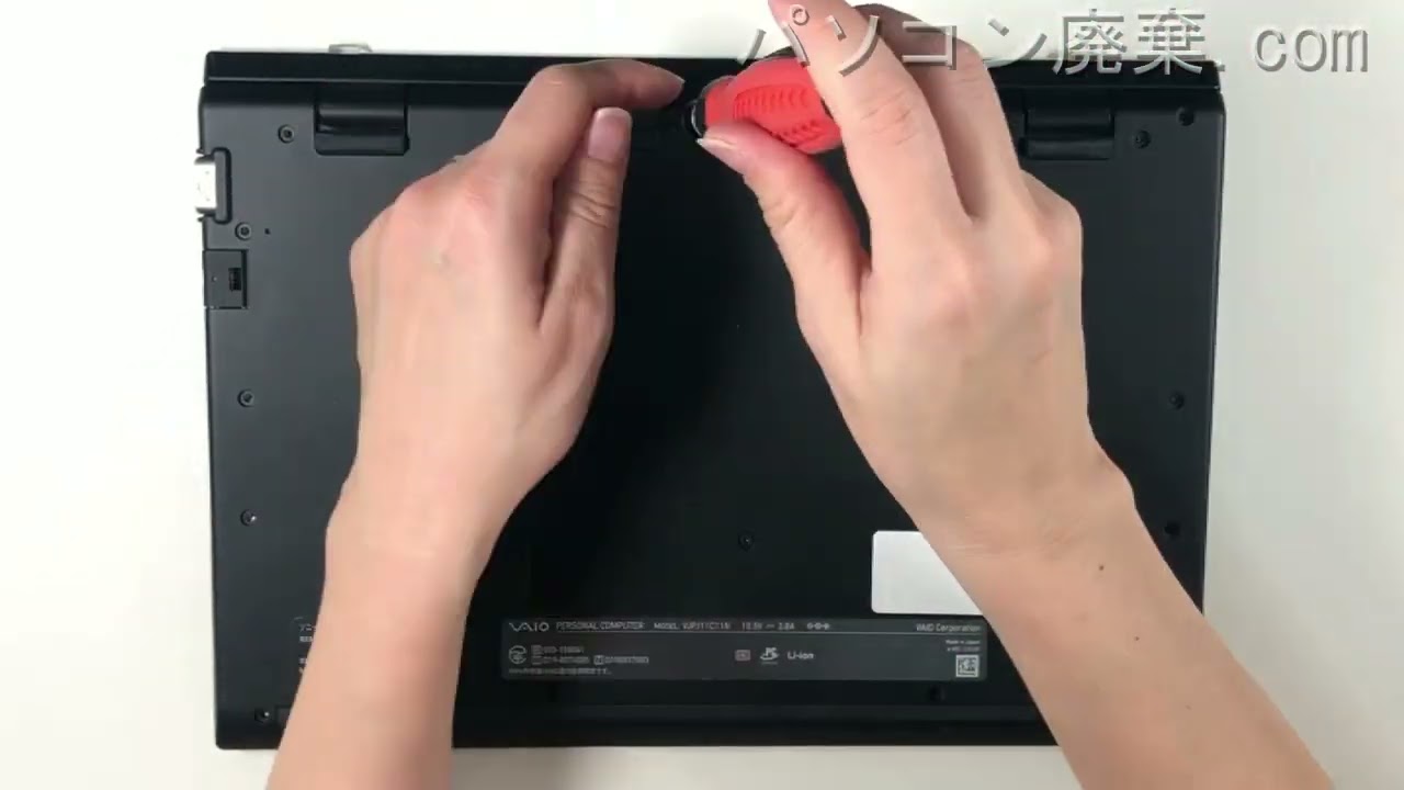 SONY VAIO【VJPJ11C11N】の分解方法（Disassembly method）