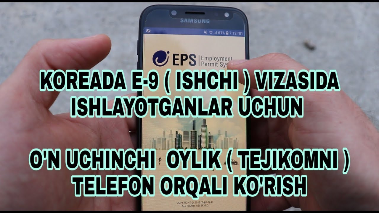 Koreya | Tejikomni telefonda ko'riah, EPS ilovasini sozlash
