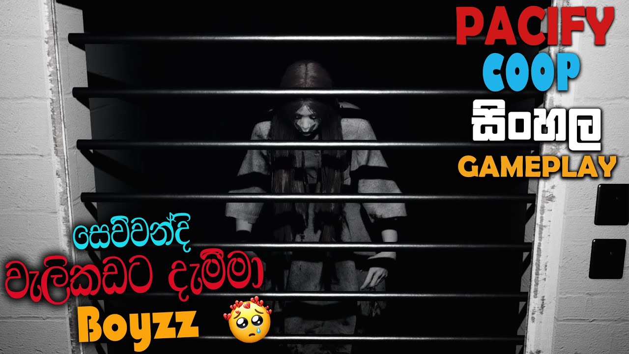 PACIFY SINHALA COOP GAMEPLAY PART 5 || THE END OF SEWWANNDI
