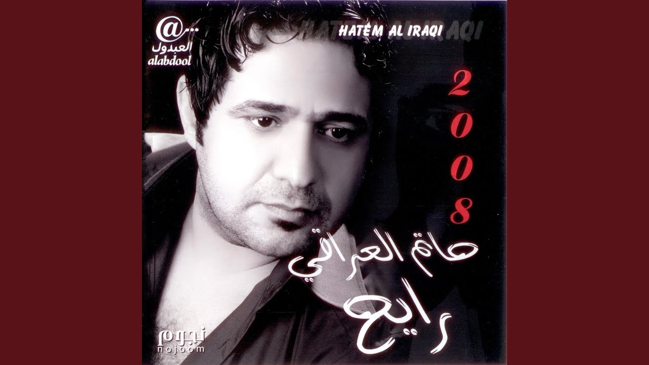 رايح