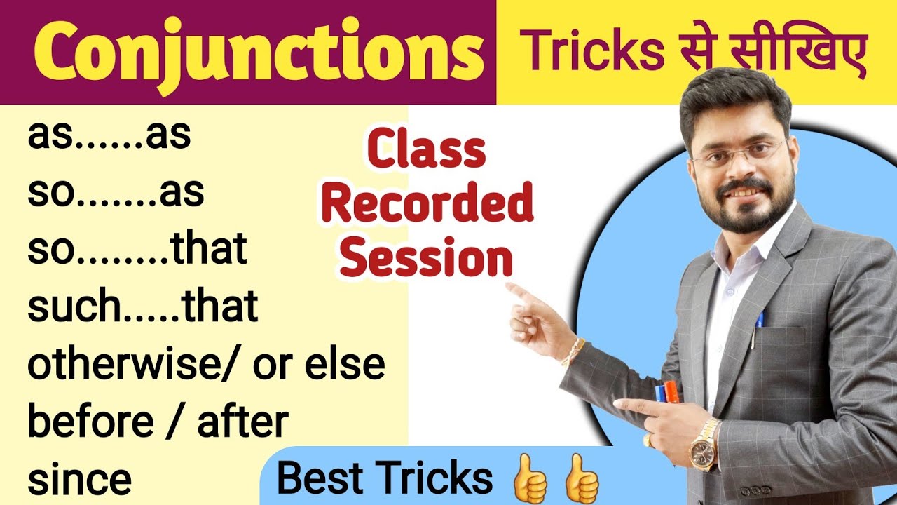 Important #Conjunctions Class Recorded By Ajay Sir // Best way to learn Conjunctions