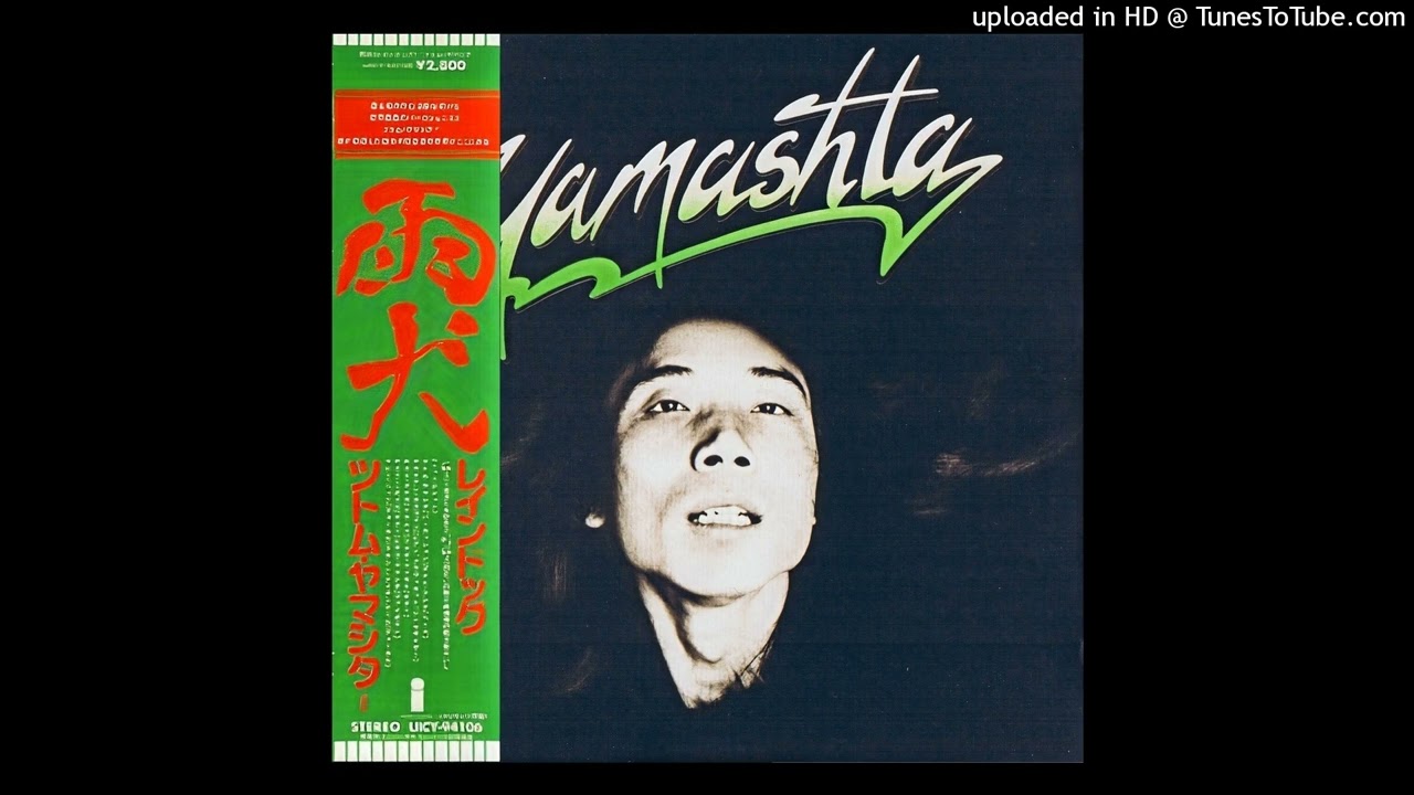 Stomu Yamash'ta ► Dunes [HQ Audio] Raindog 1975