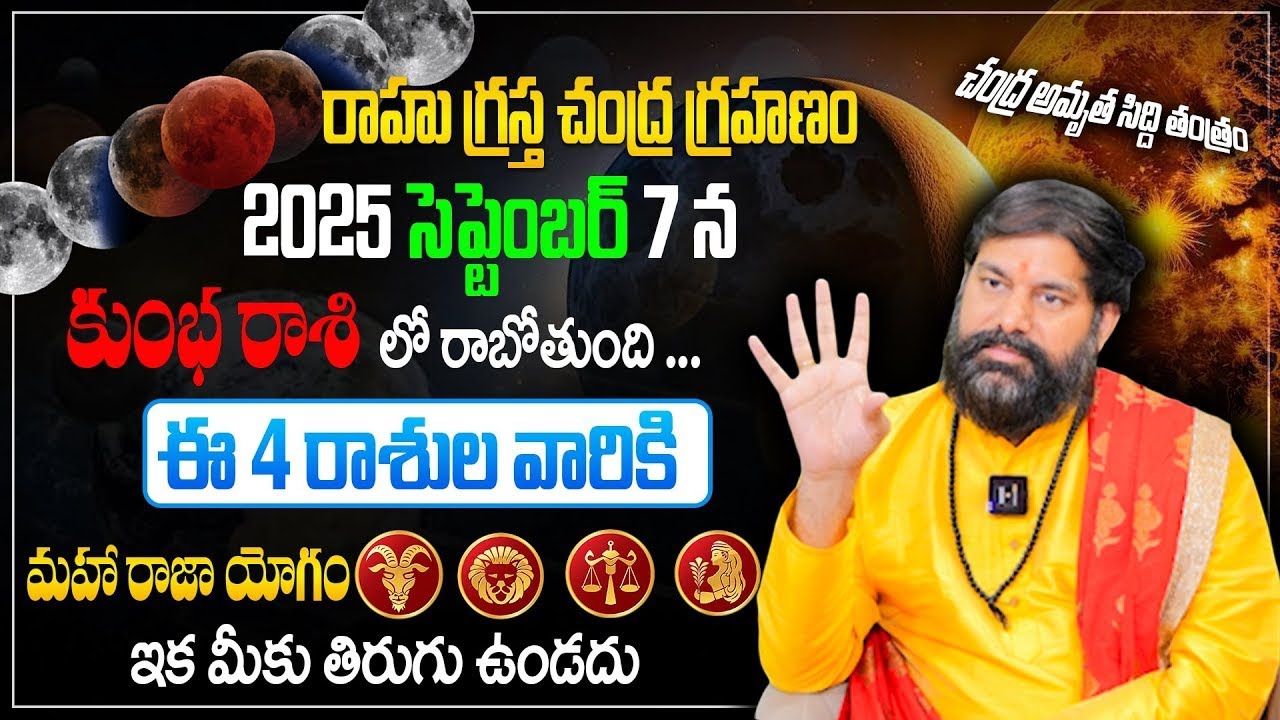 Pradeep joshi astrologer Live Stream