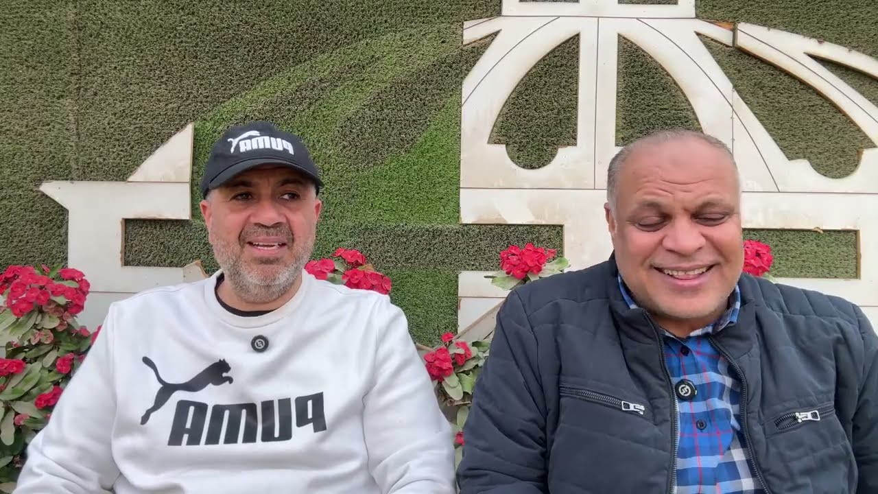 س وج اهلاوي او زملكاوي.. قول رأيك في القرعة ..وكمان توقعاتك لماتش الزمالك واتوهو والاهلي والترجي