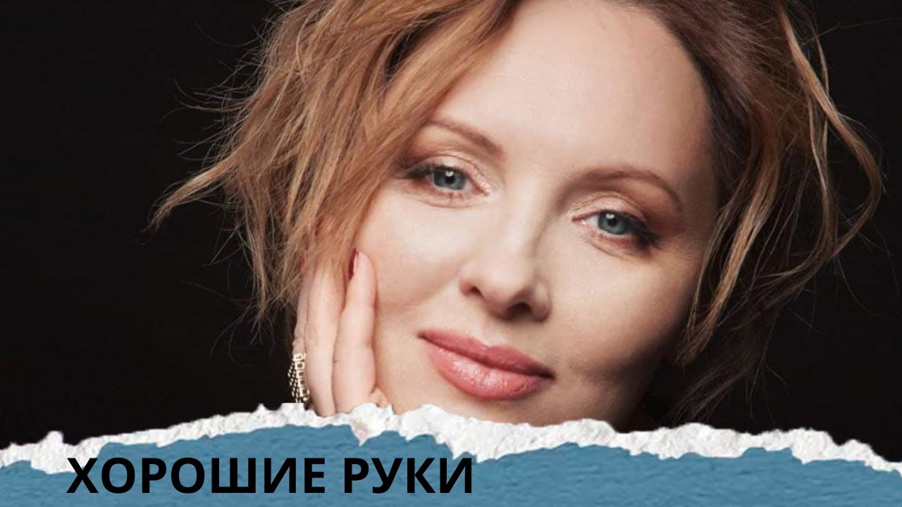 ШИКАРНЫЙ СЕРИЛА С ДОСТОЙНЫМ СЮЖЕТОМ! ВСЕ СЕРИИ:ХОРОШИЕ РУКИ.