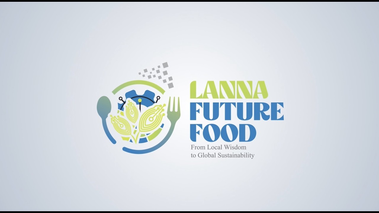 Lanna Future Food 2025 ภายใต้โครงการเพิ่มขีดในการแข่งขันการเกษตรระดับภูมิภาค