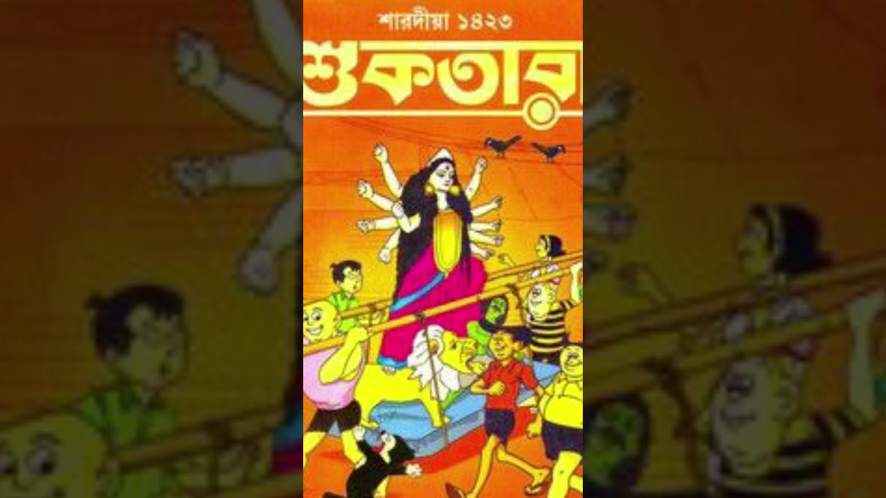 সেই সময়,বলছি manju das, ভালো লাগলে ,সাবস্ক্রাইব এবং লাইক দিন। ধন্যবাদ সকলকে।।@manjur 9639।