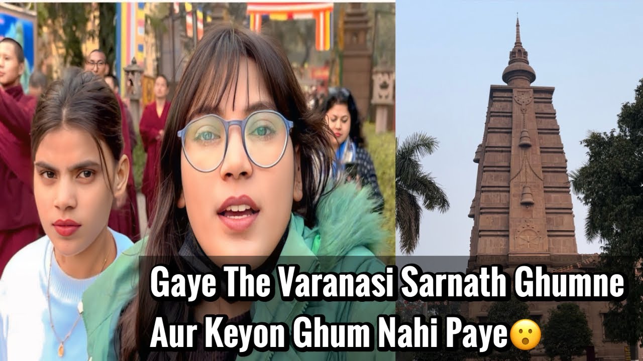 Gaye The Varanasi Sarnath Ghumne Aur Keyon Nahi Ghum Paye 😌 #myfirstvloginmyvillage