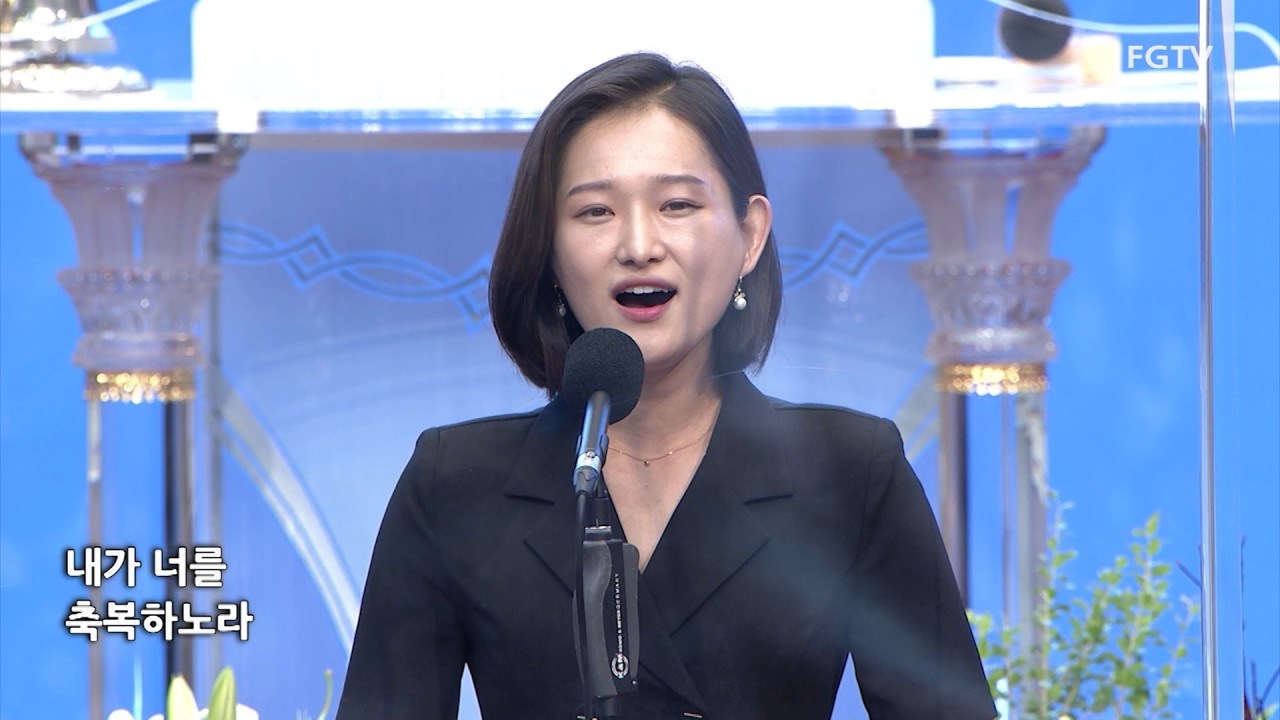 축복하노라-Sop. 이레 / Cello. 이라