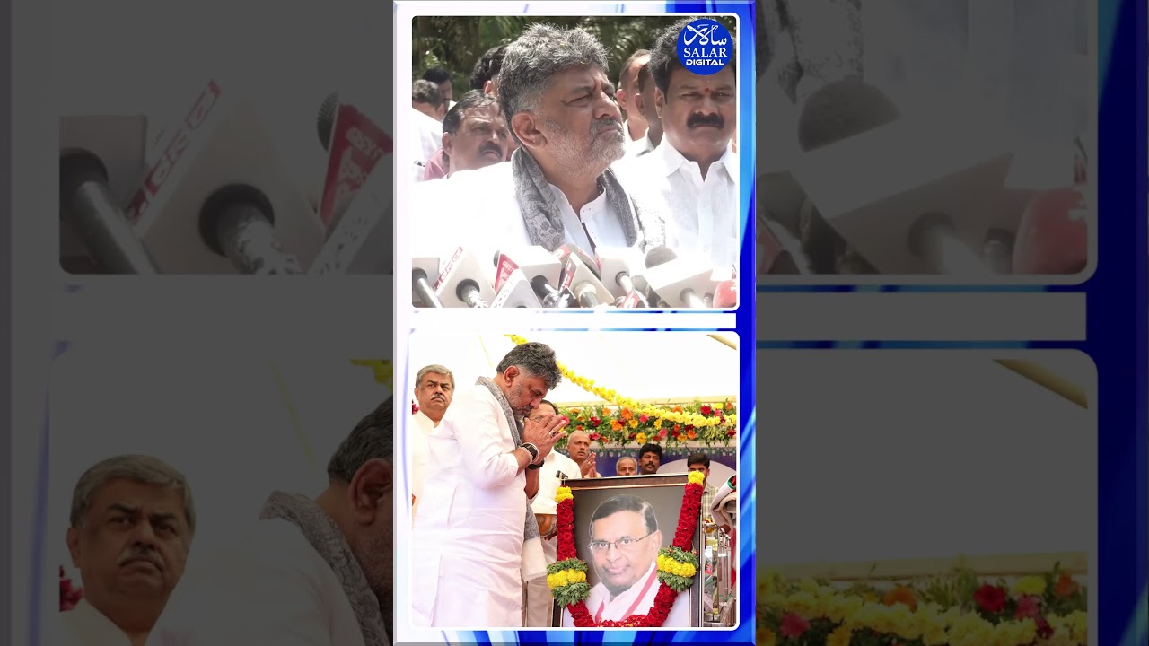 #shorts #cmdkshivakumar #chitradurga #congressleader #tribute #shortsfeed #shortsviral #shortsnews
