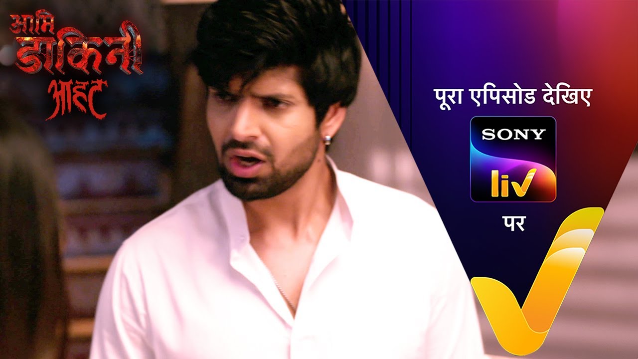 NEW! Aami Dakini - Ep 64 | 18 Sep 2025 | Teaser