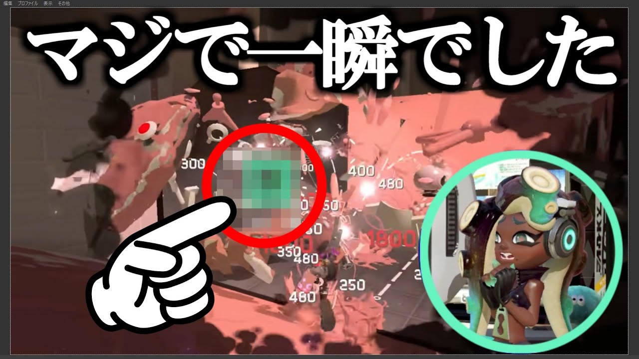 サイドオーダーのムービーをコマ送りにしたらイイダの〇〇を見つけてしまいました！？【スプラトゥーン3】 スプラ小ネタ