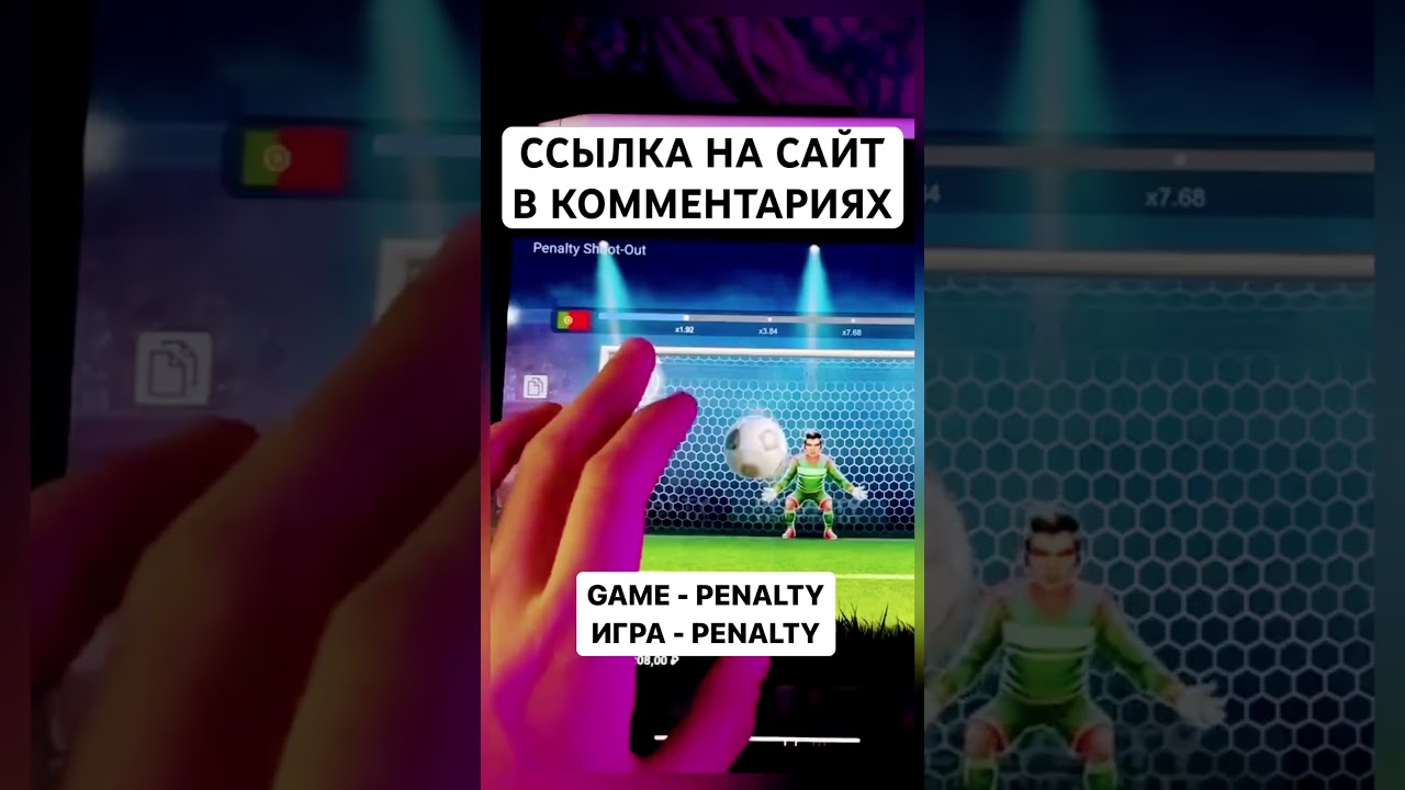 🔥ССЫЛКА НА САЙТ В ЗАКРЕПЕ🔥 #casinodreams #sportsbettingadvice #hugewin