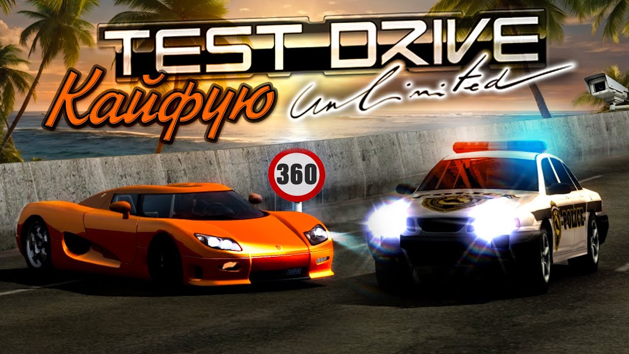 ДОСТАВКА KOENIGSEGG CC8S! ПОКА ЭТО САМОЕ СЛОЖНОЕ ЗАДАНИЕ! ▶Прохождение #5◀ Test Drive Unlimited