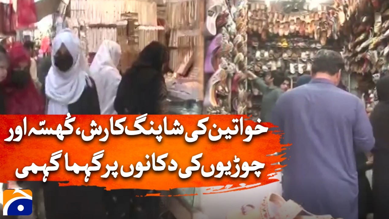 Eid Preparations in Peshawar | Women’s Shopping Spree & Bustling Markets | Eid 2026