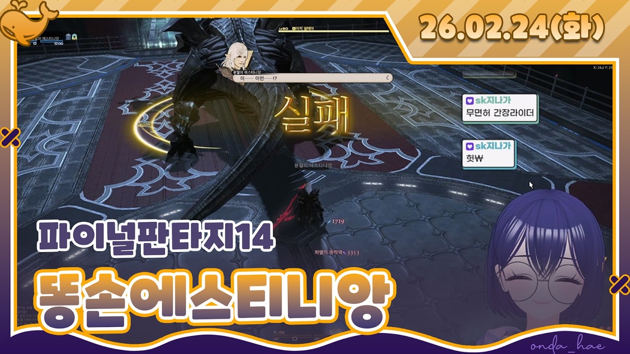 게임에는 문제가 없어! 내가 똥손이엇다...