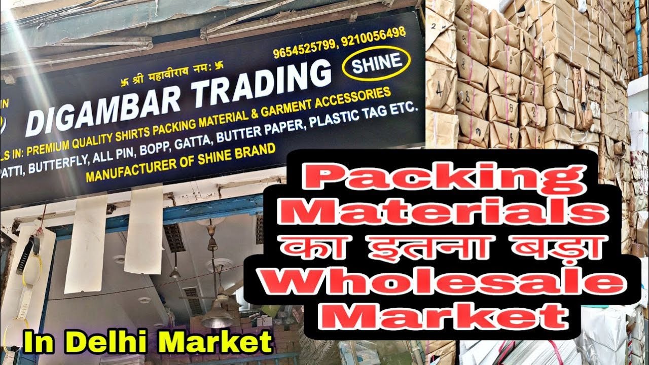 Packing Materials का इतना बड़ा Wholesale Market!All Type Shirt Packing Material Wholesale@_DSeller