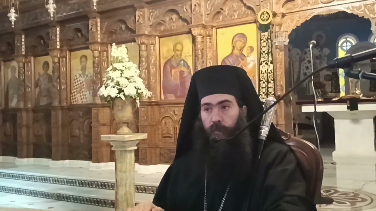 Μητροπολίτης Πάφου κ.κ Τυχικός. Θεραπεία των παθών με την διδασκαλία του Αγίου Γρηγορίου του Παλαμά.