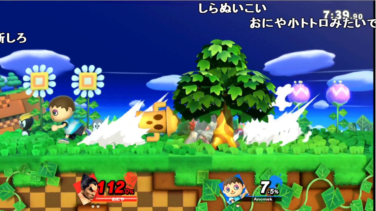 【Twitch】おにや『軽く１時間で全て蹂躙します。スマブラSP！！！』コメ有【2021/12/08】