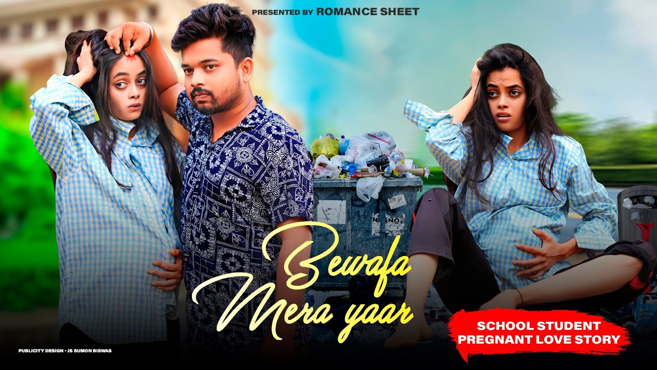 Bewafa Mera Yaar | School Student Pregnant | Bewafa Love Story | Hindi Song | Romance Sheet