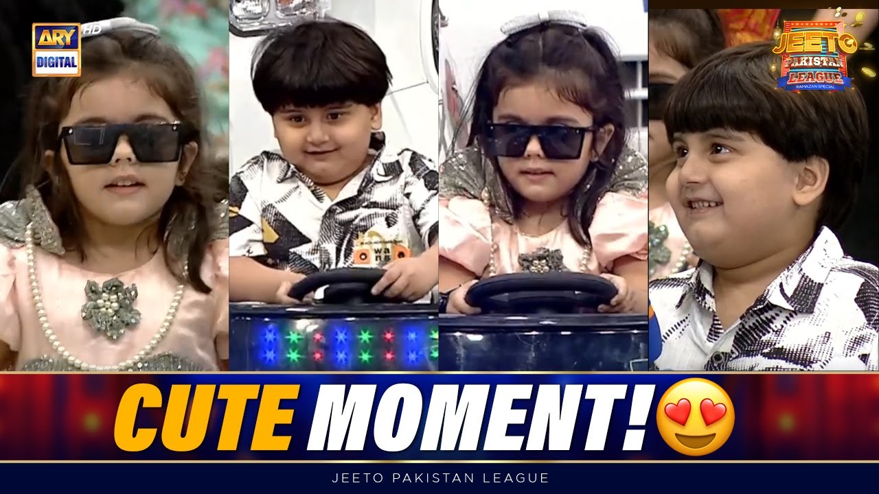 Gaari Chahiye!🚗🙄 | Cute Moment | Jeeto Pakistan League