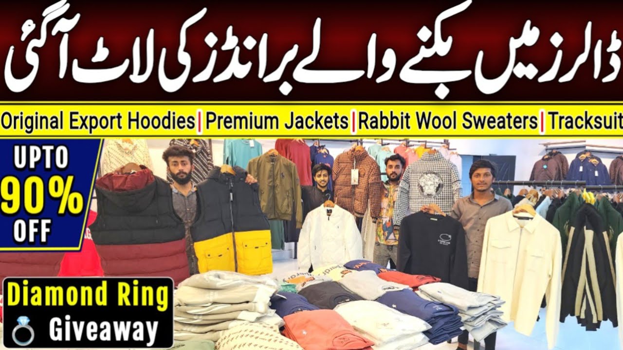 Original Export Leftover | Jackets | Sweaters | Hoodies | Upto90%OFF | Diamond Ring Giveaway