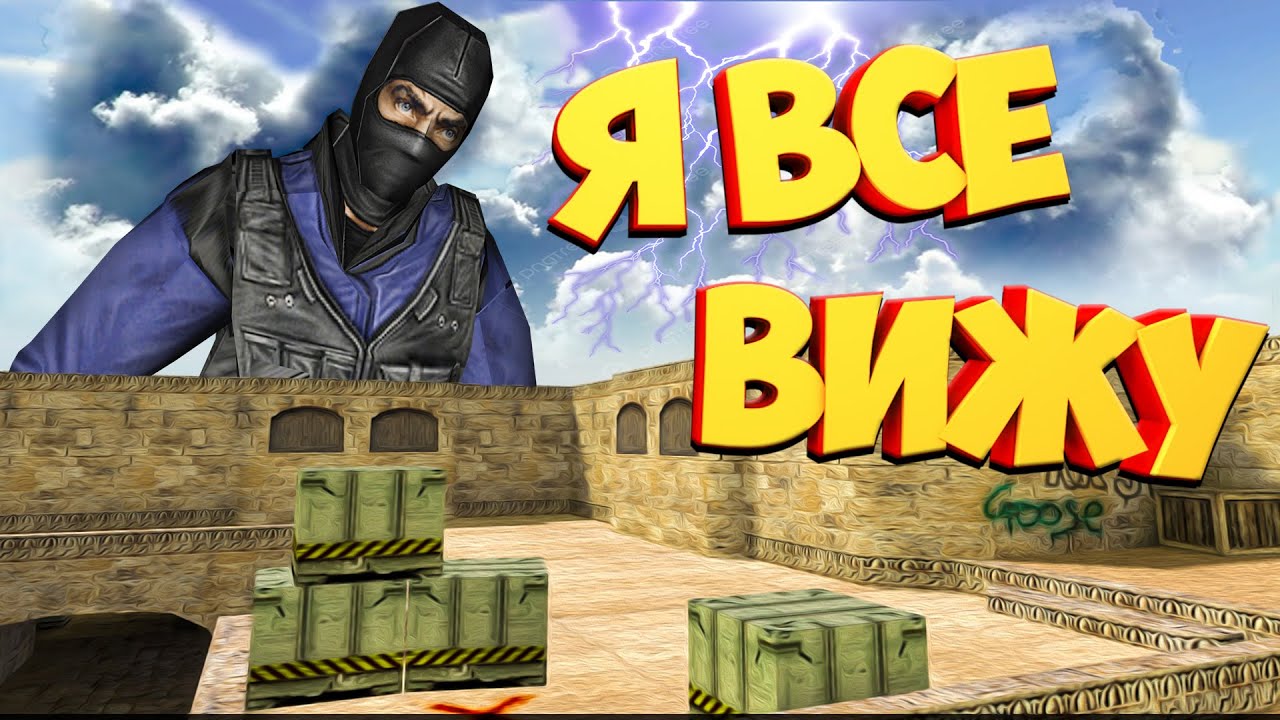 СЛЕЖУ за Жоским Тащером - Roma Lord! Админские будни. CS 1.6